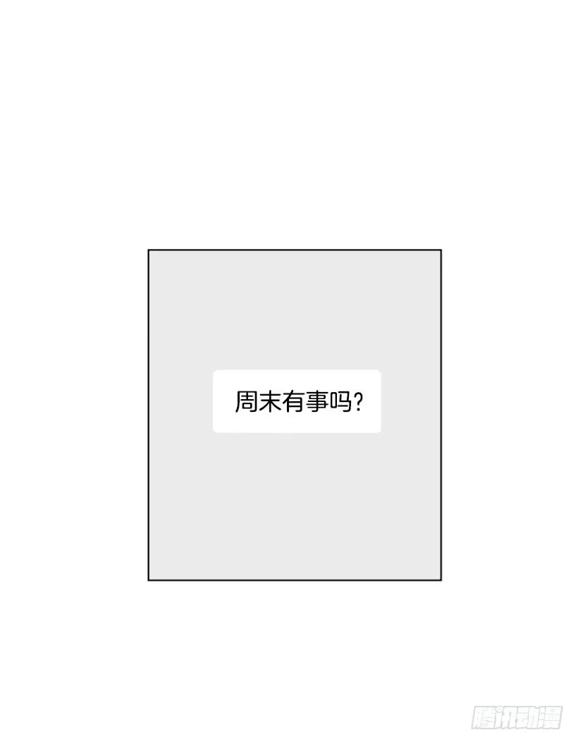 倒霉 第28页