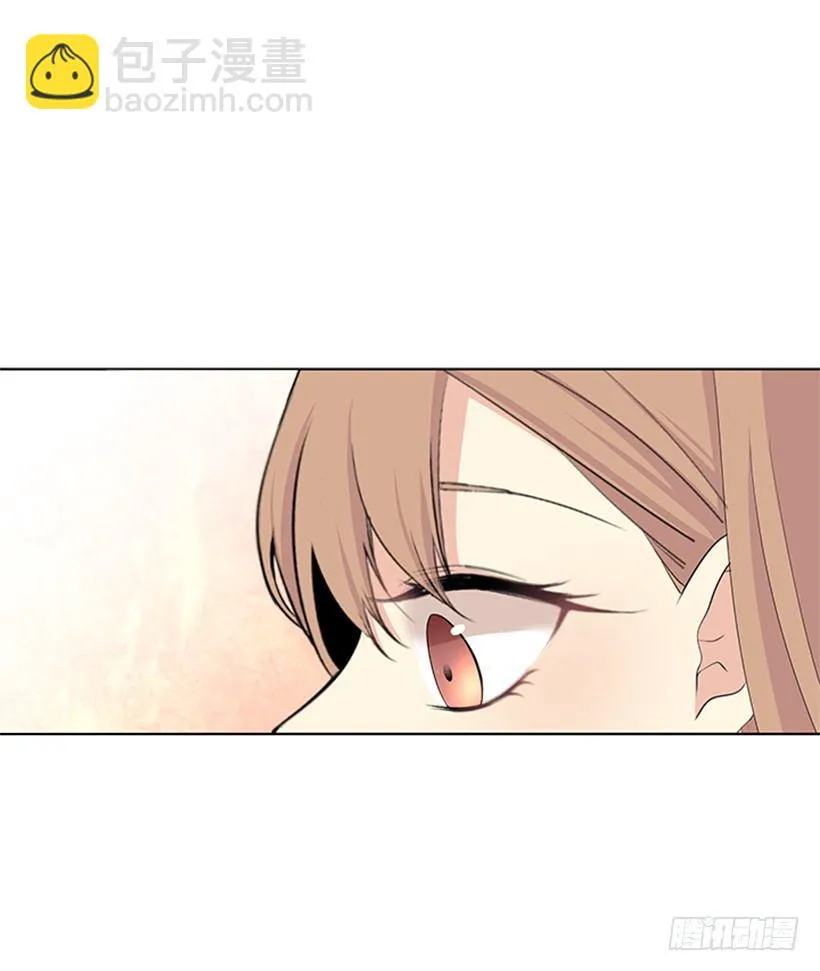 倒霉 第29页