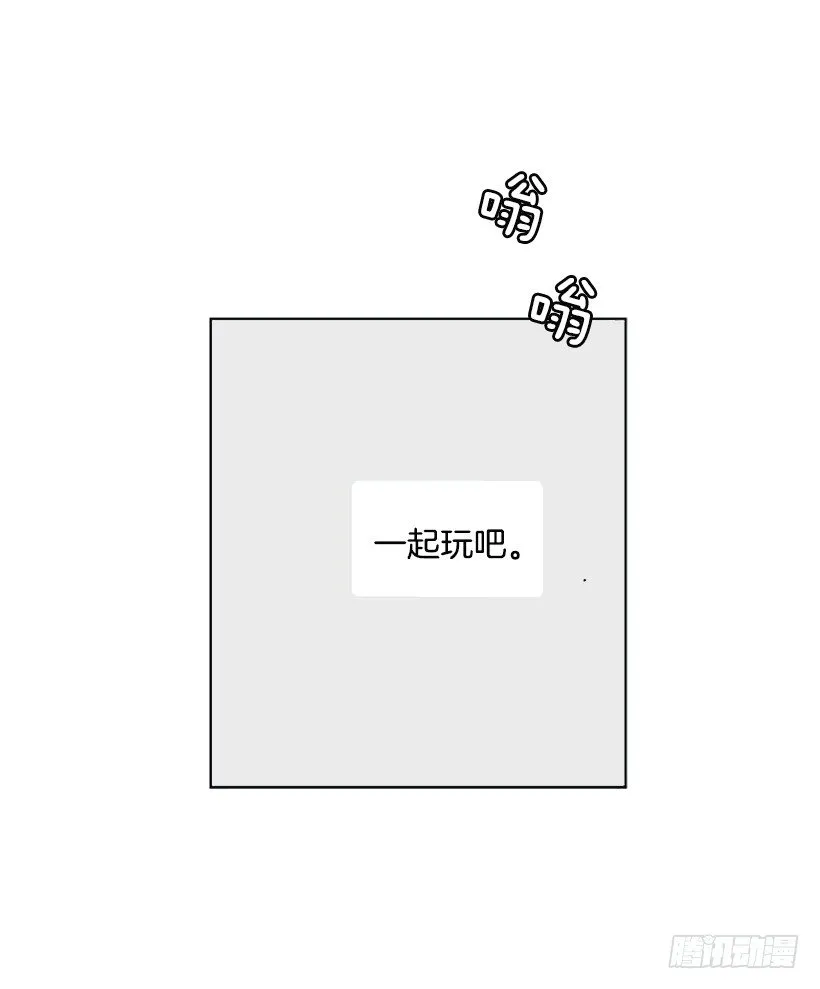 倒霉 第30页