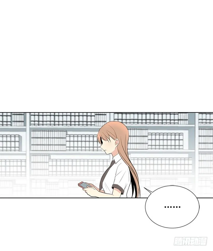 倒霉 第33页