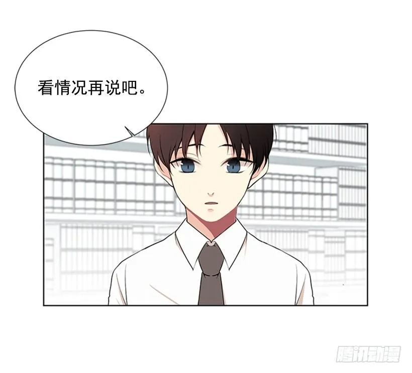 倒霉 第38页