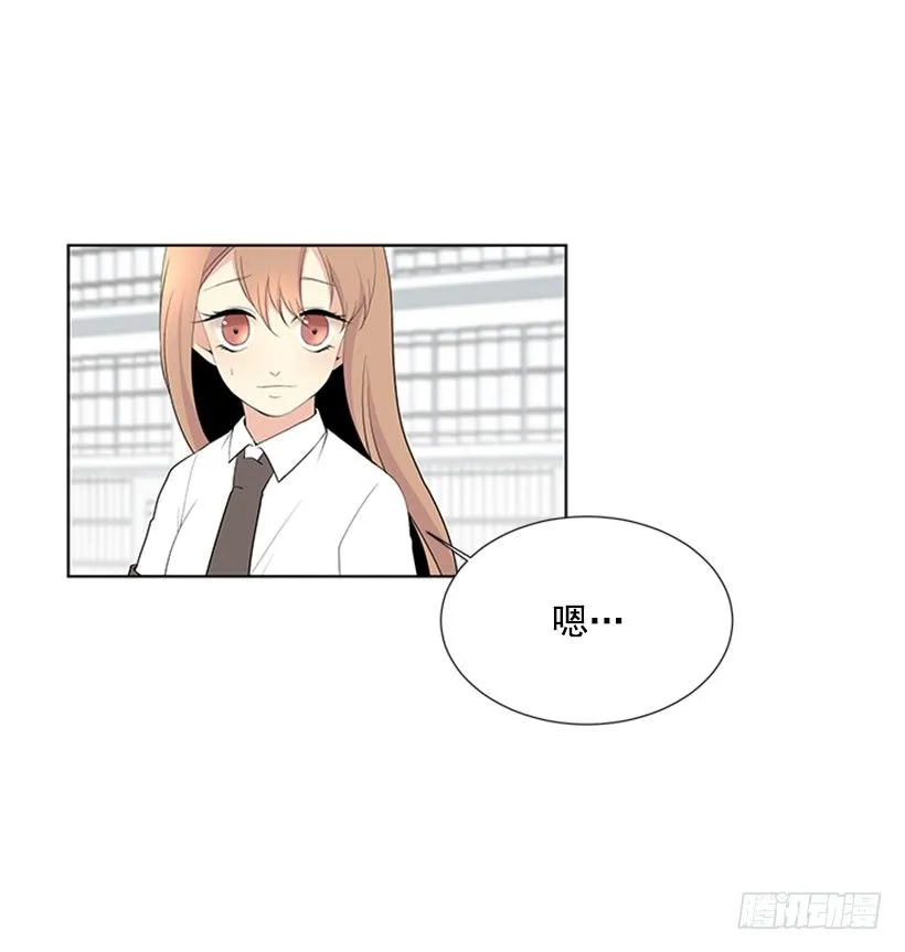 倒霉 第40页