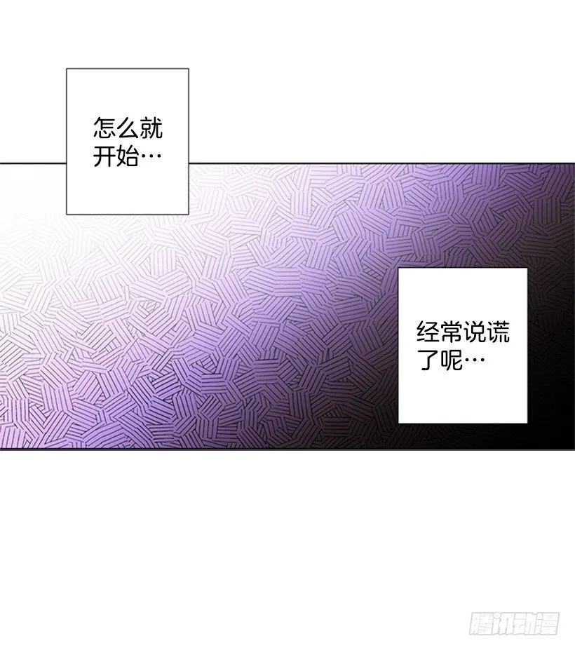 倒霉 第41页