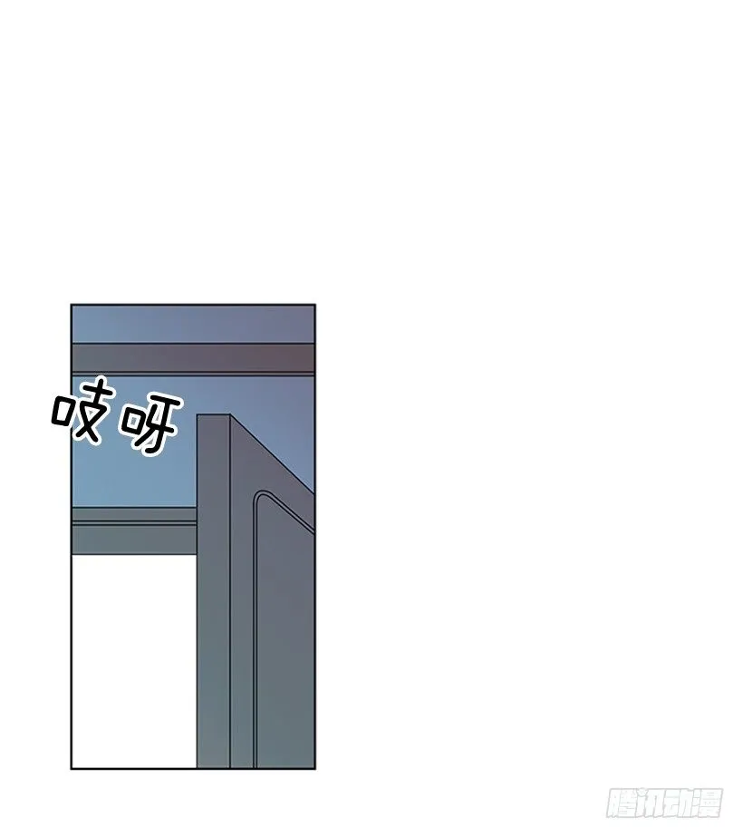 倒霉 第43页