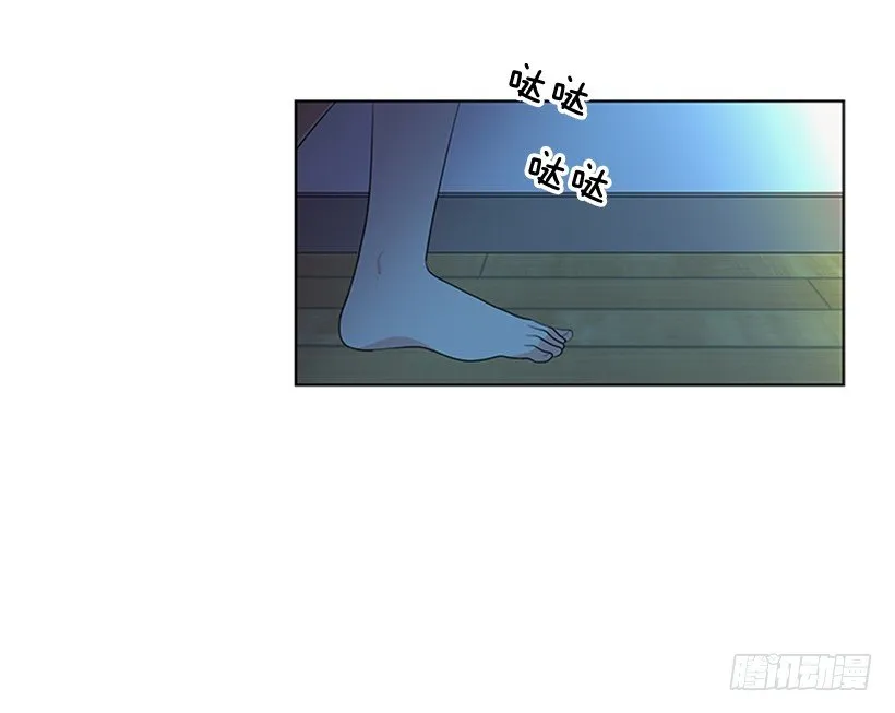 倒霉 第44页