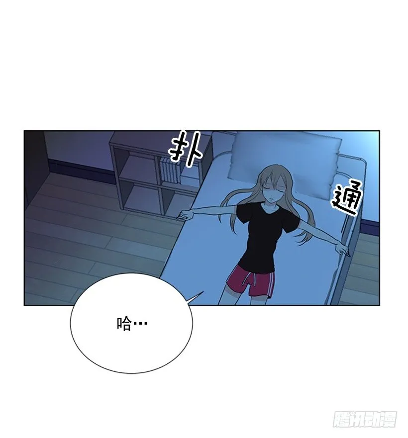 倒霉 第45页