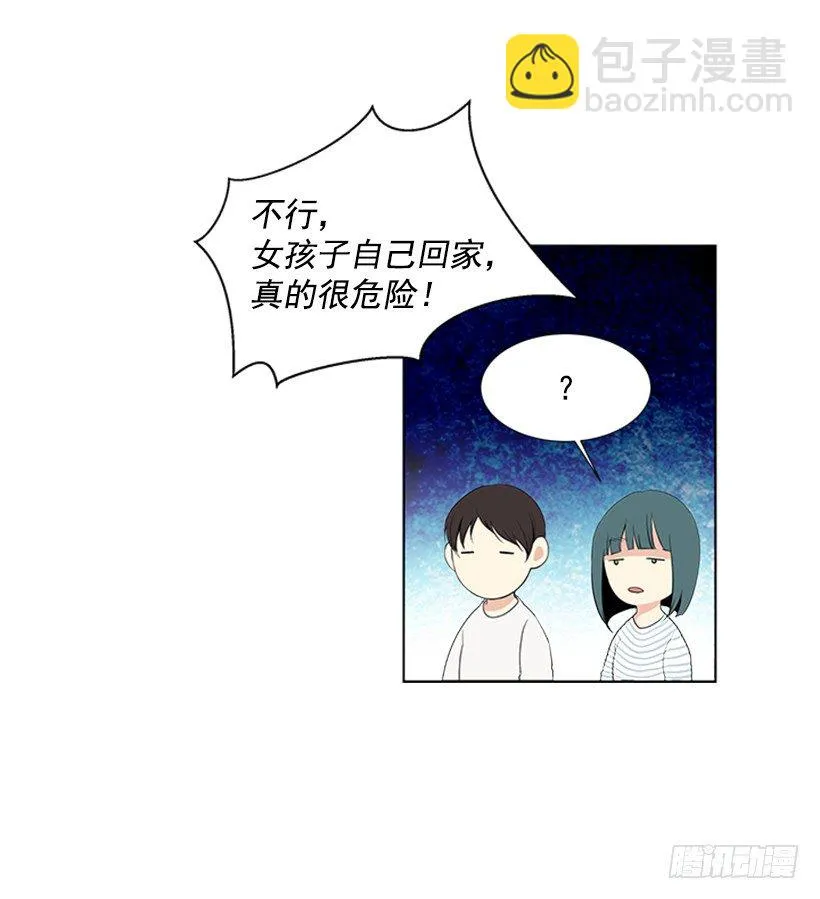 考试 第29页