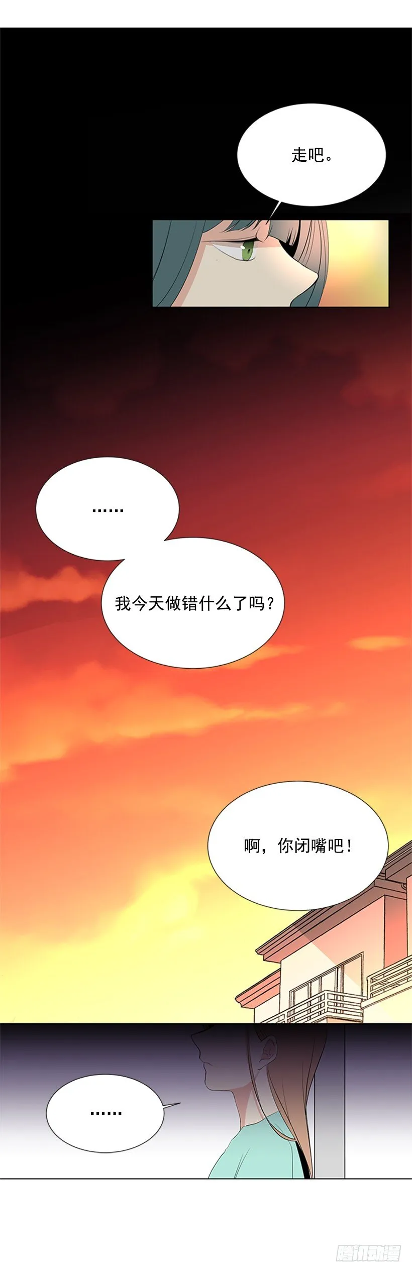 考试 第34页