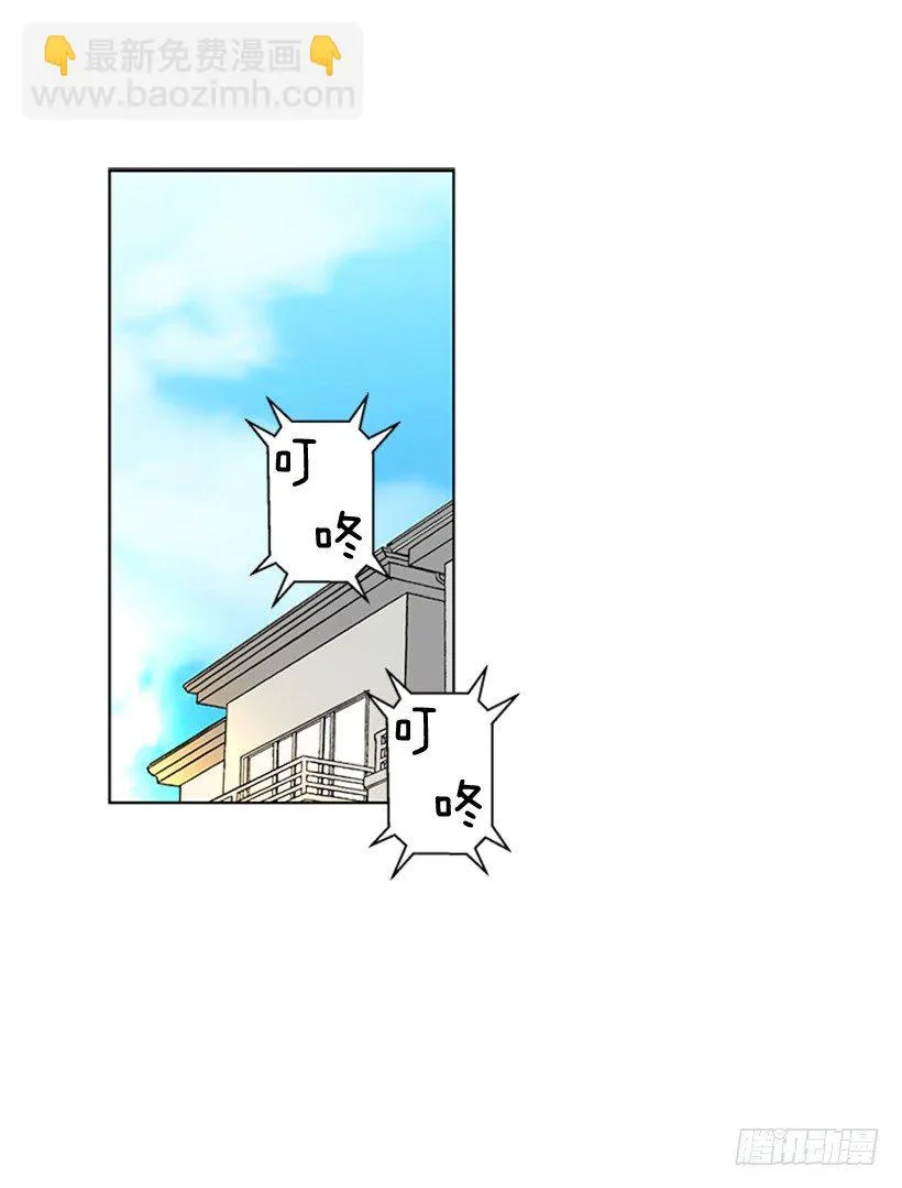 叫醒她 第2页