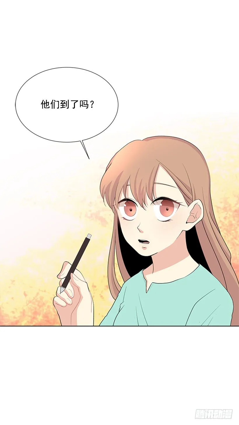 叫醒她 第3页
