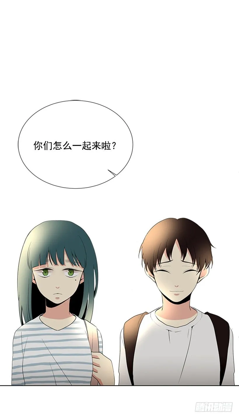 叫醒她 第7页