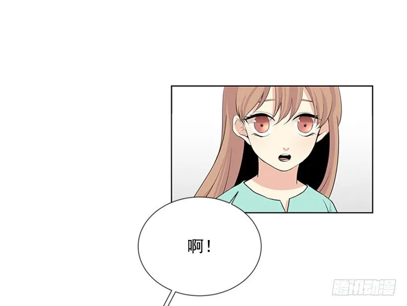 叫醒她 第9页