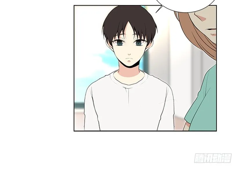 叫醒她 第20页