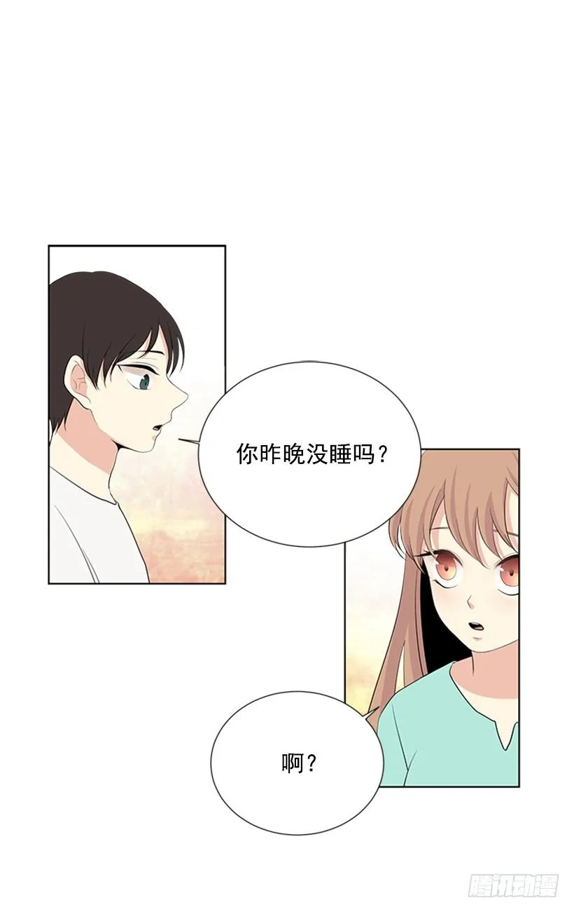 叫醒她 第21页