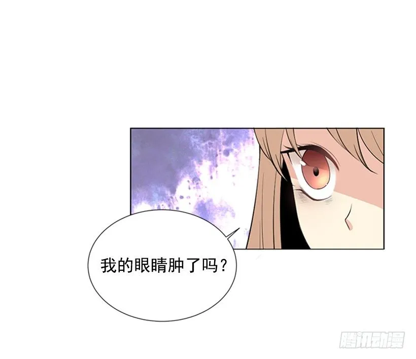 叫醒她 第22页