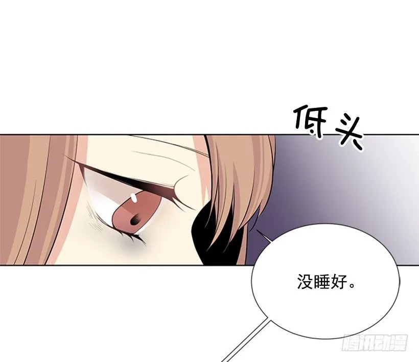 叫醒她 第24页