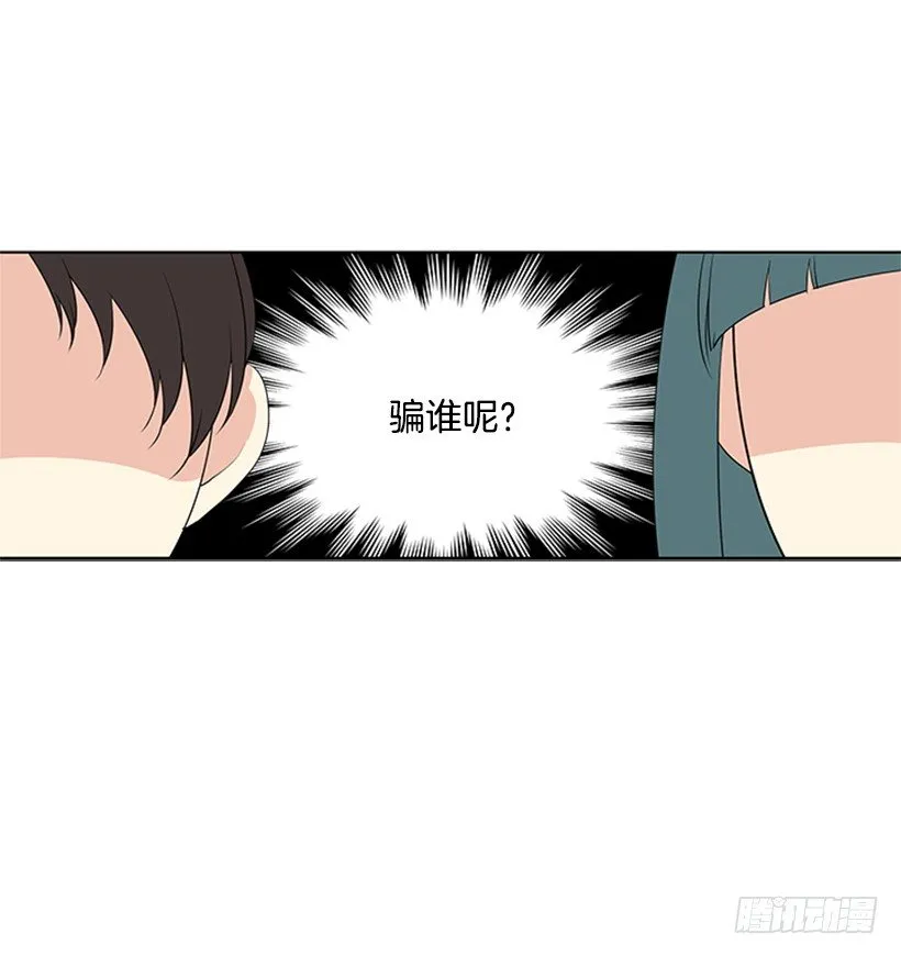 叫醒她 第26页