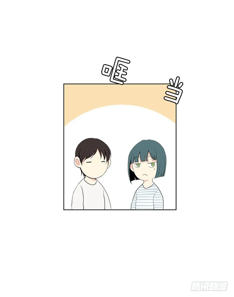 叫醒她 第30页