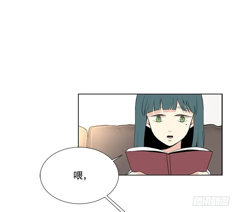 叫醒她 第37页