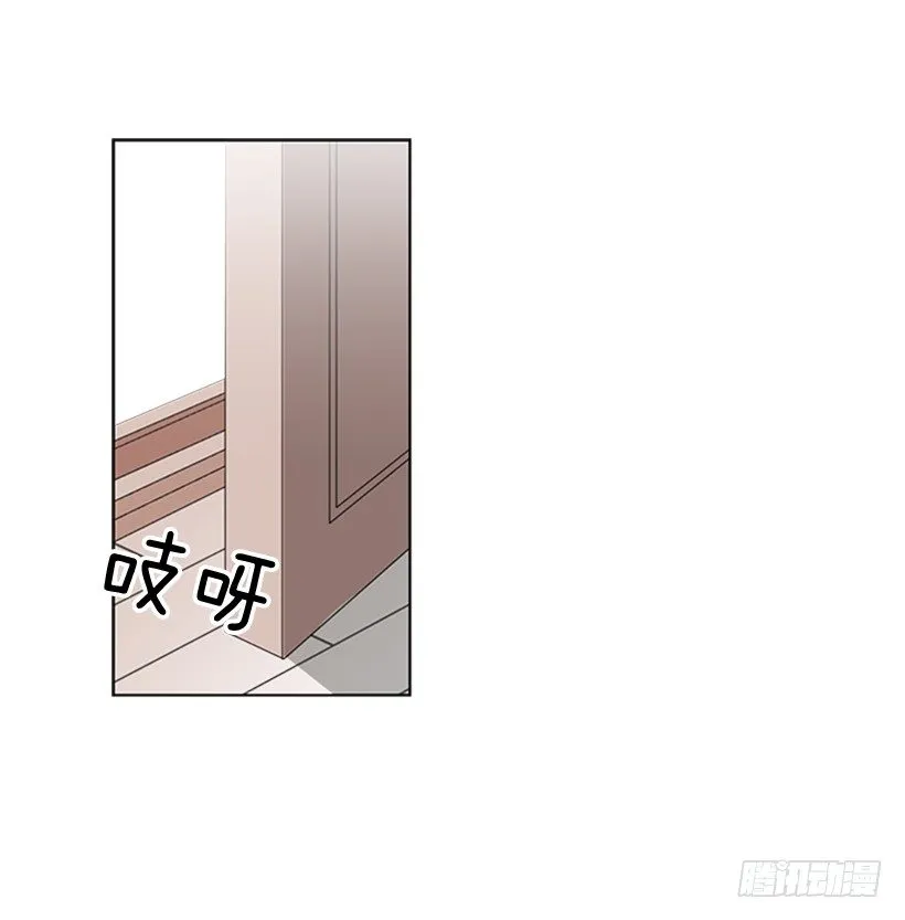 叫醒她 第45页
