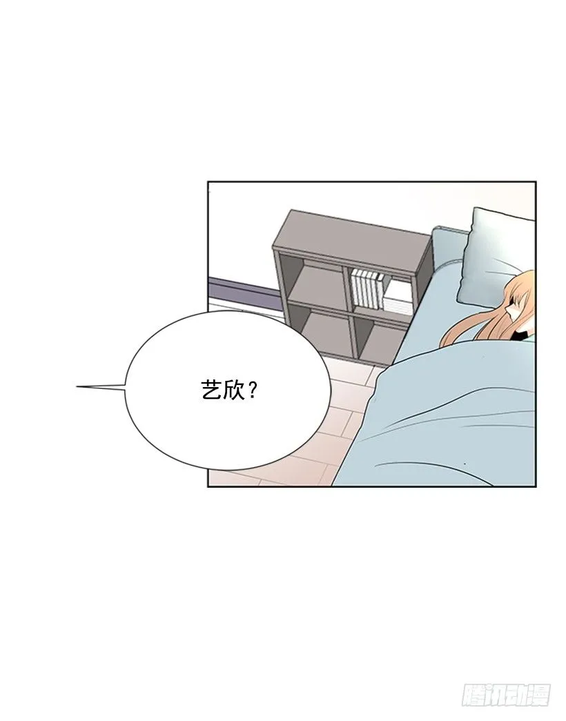 叫醒她 第46页