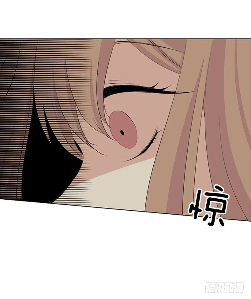 叫醒她 第49页
