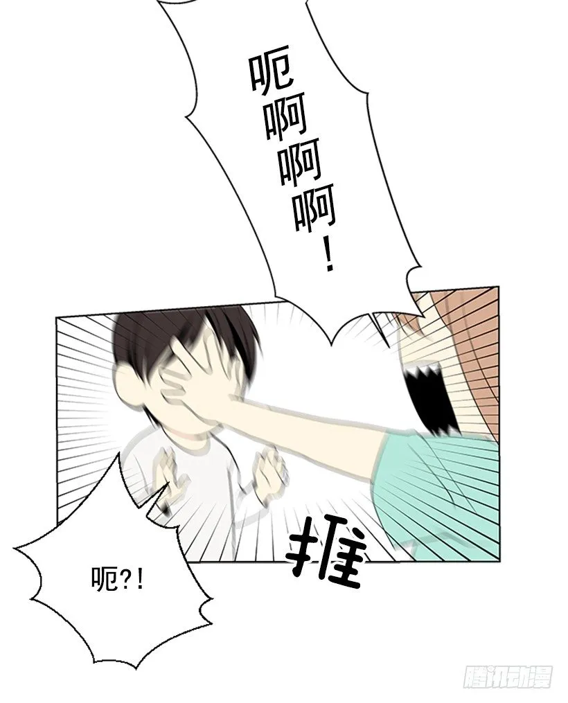 叫醒她 第51页