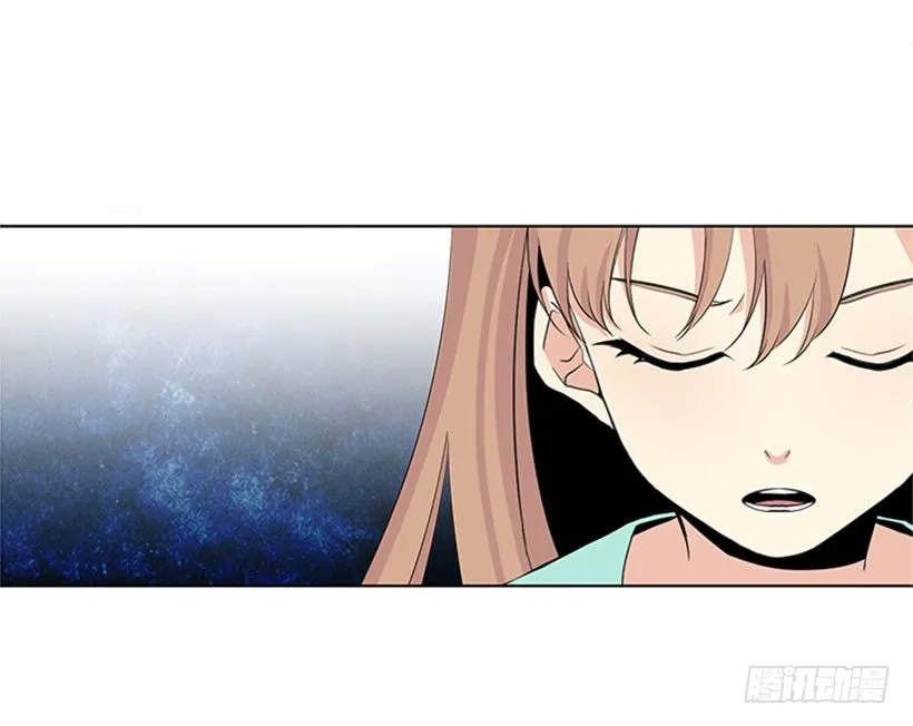 叫醒她 第53页