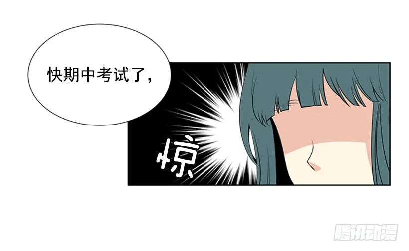 周末集合 第15页