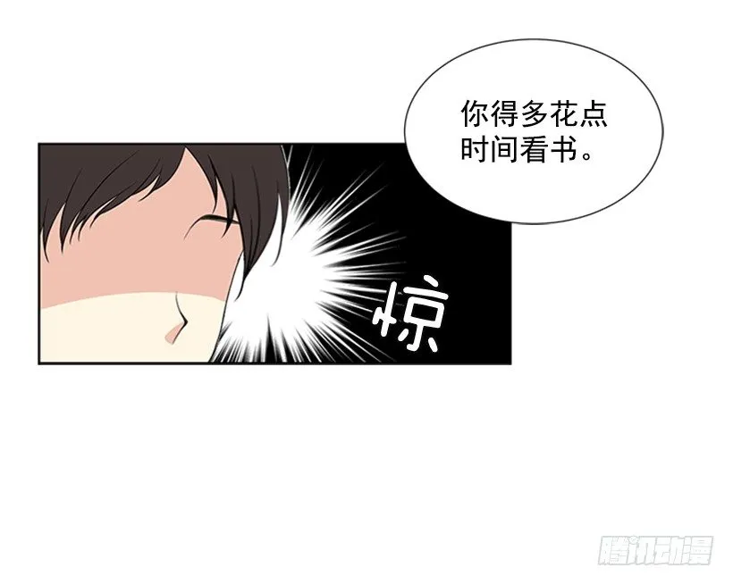 周末集合 第16页