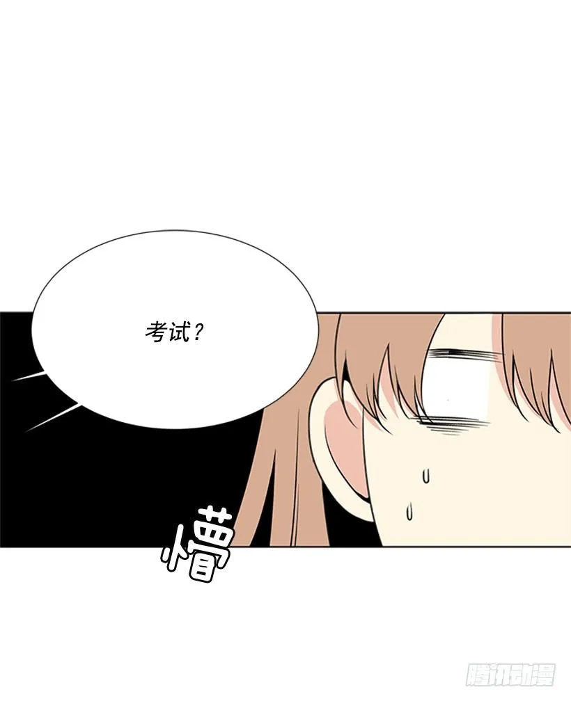 周末集合 第17页