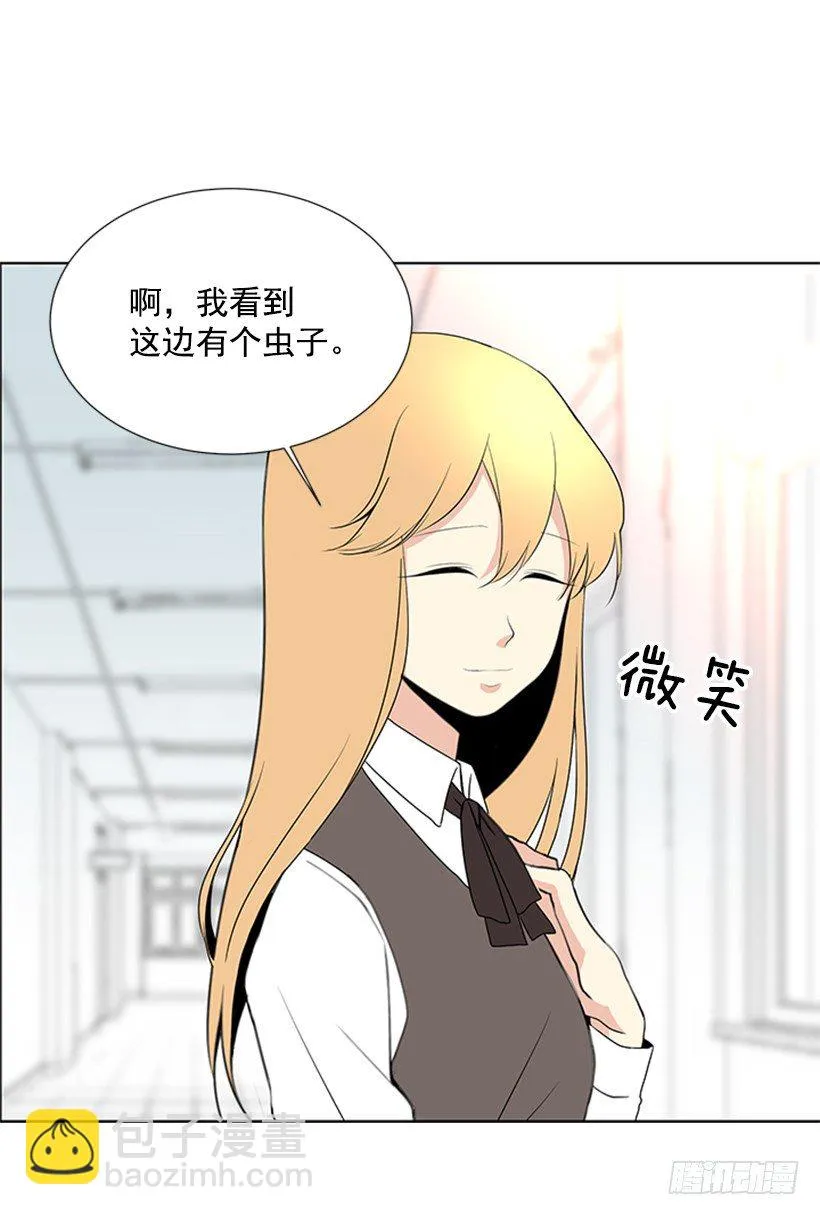 周末集合 第22页
