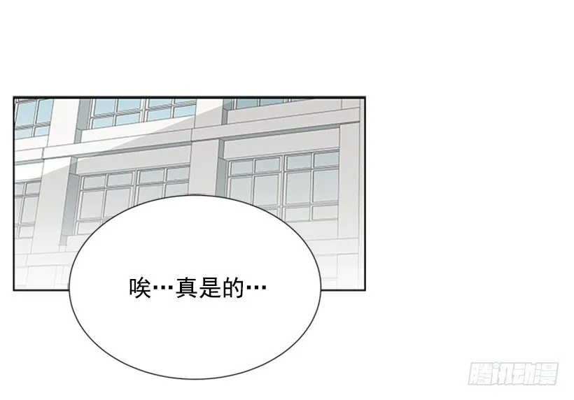 周末集合 第23页