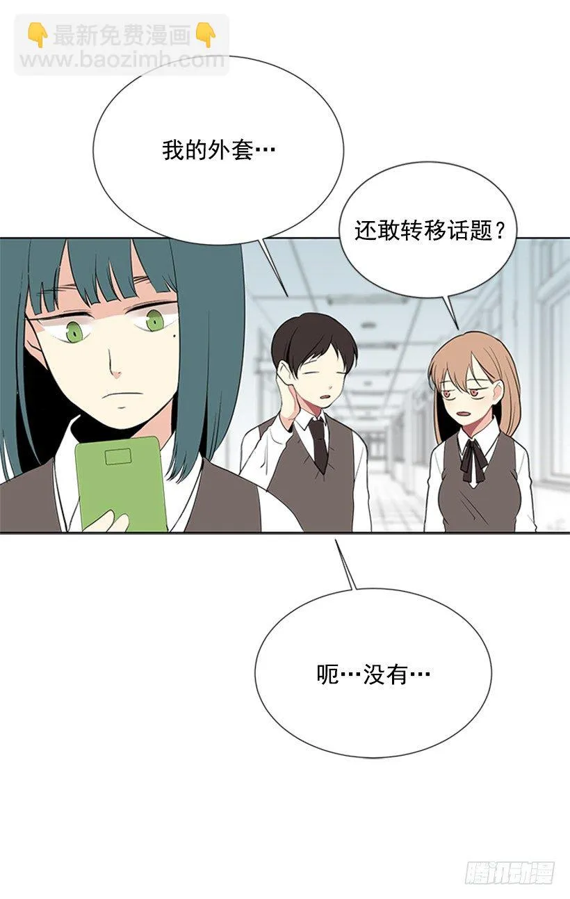 周末集合 第25页