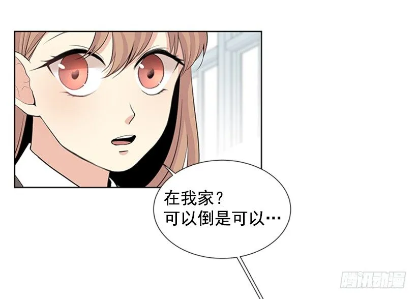 周末集合 第27页
