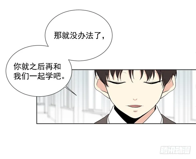 周末集合 第29页