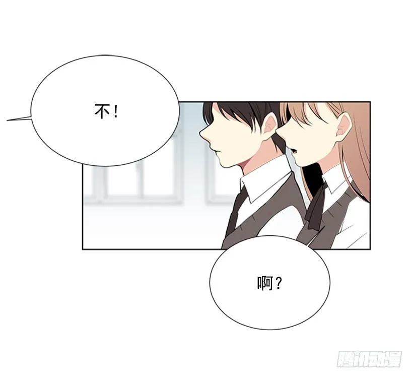 周末集合 第31页