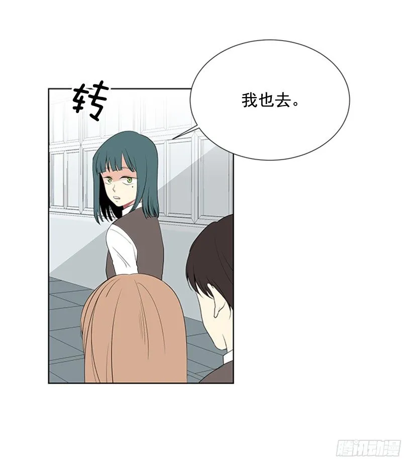 周末集合 第32页