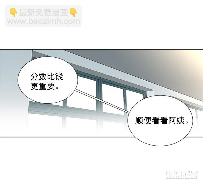 周末集合 第33页