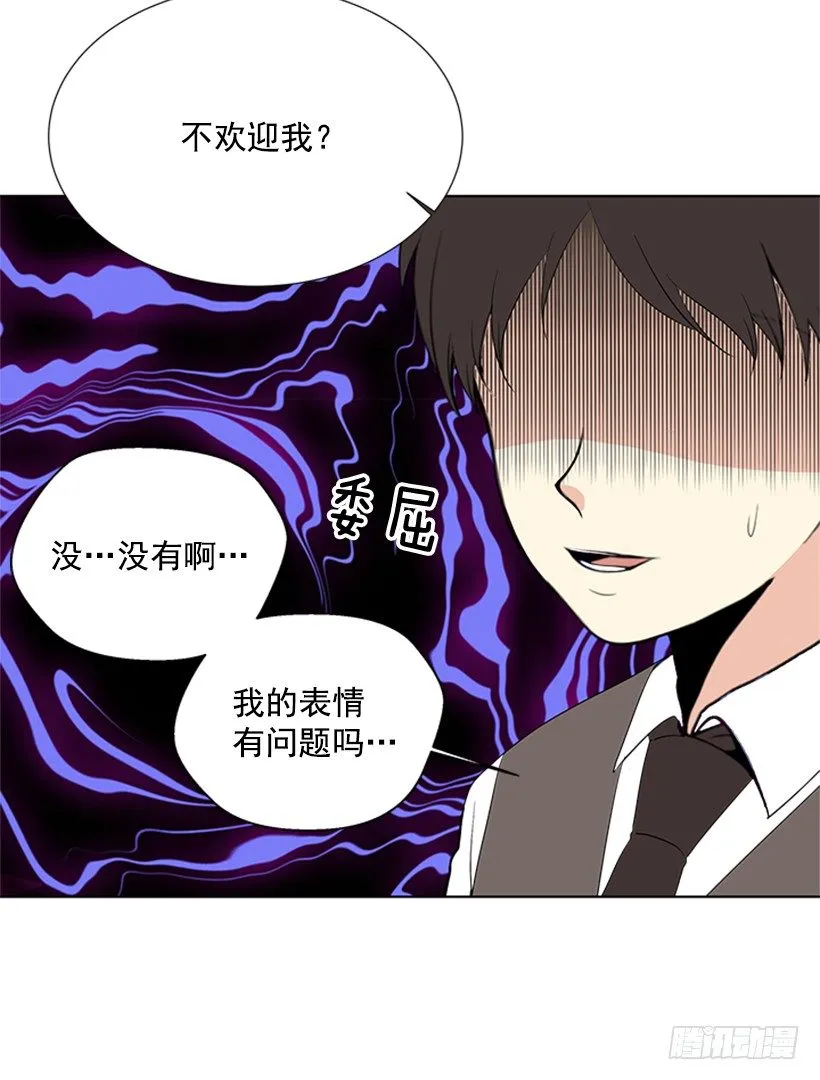 周末集合 第35页