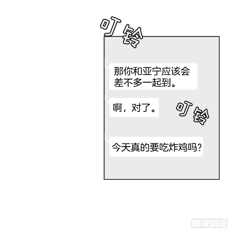 周末集合 第43页