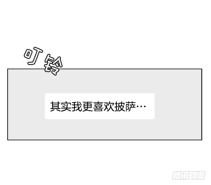 周末集合 第44页