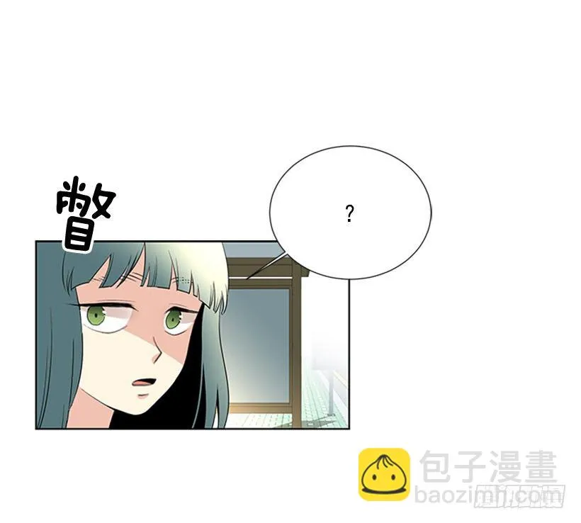 周末集合 第47页