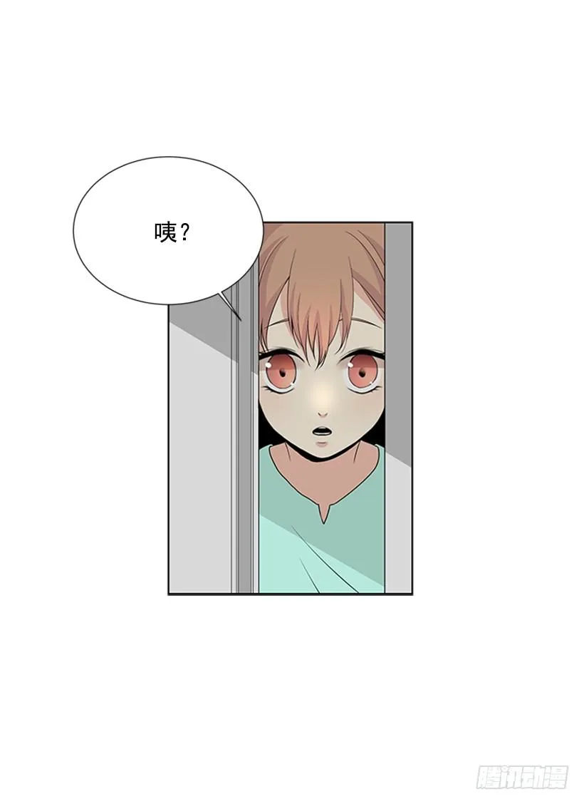 周末集合 第52页