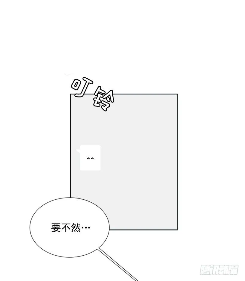 遇见 第2页