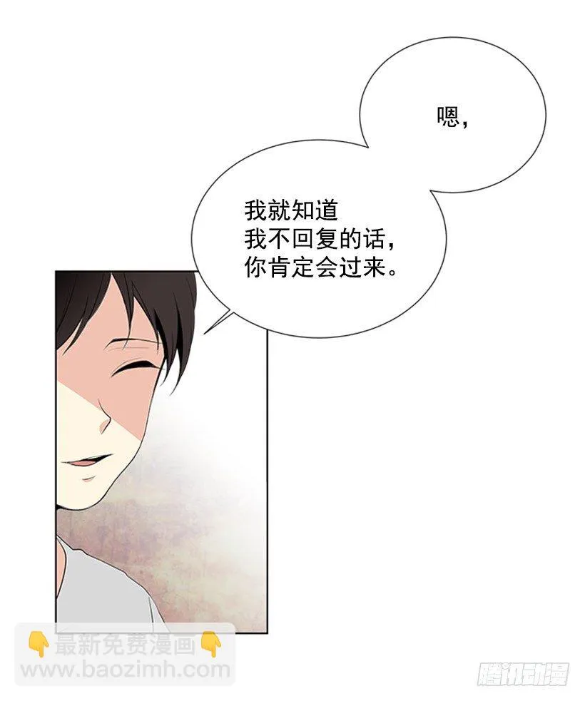 遇见 第6页