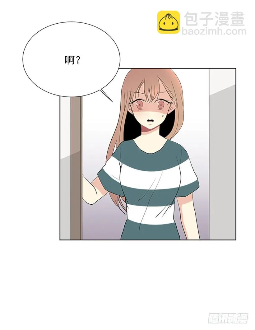 遇见 第7页