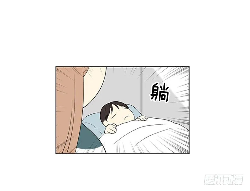 遇见 第8页