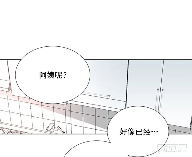 遇见 第15页
