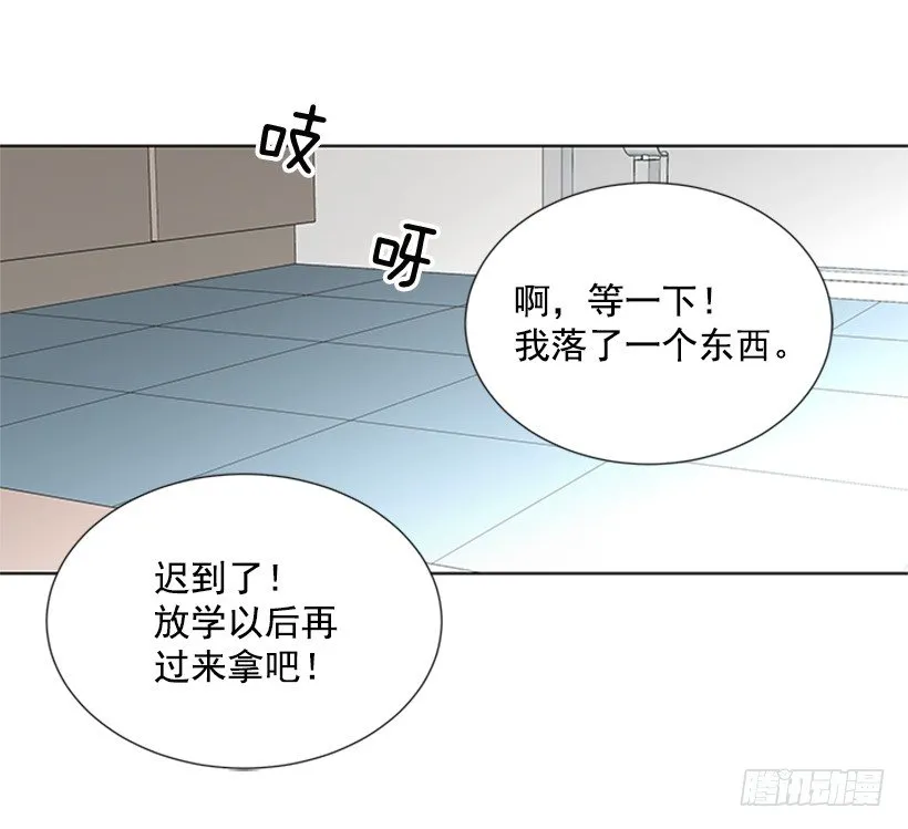 遇见 第19页